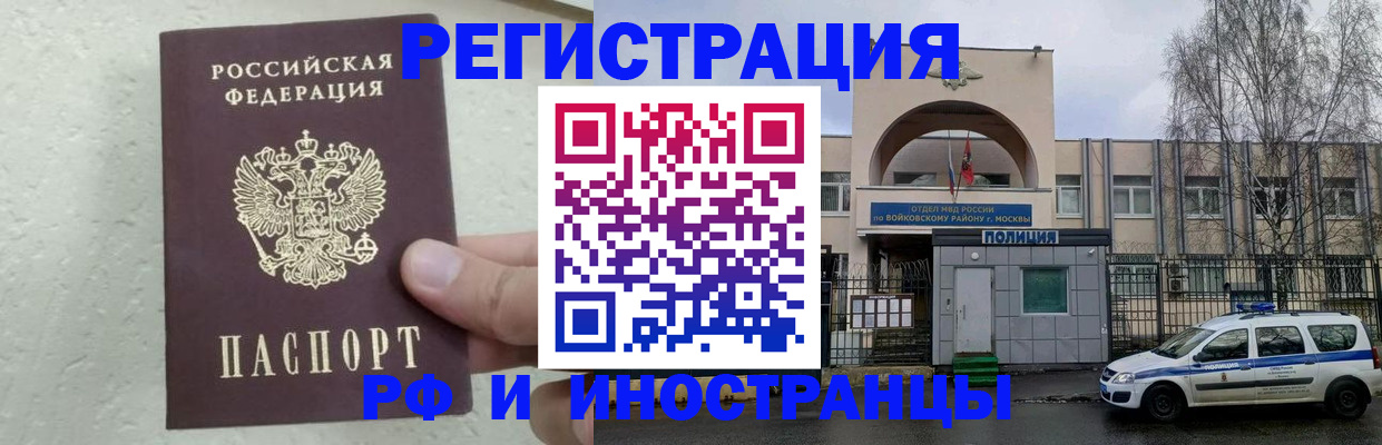 пропишу в квартире в Пушкино